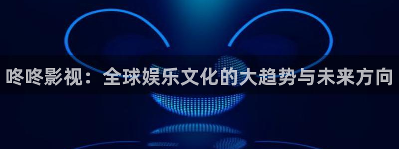 新视觉yy6080电视剧免费观看