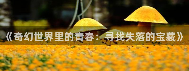 新视觉影院电影天堂