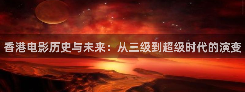 新视觉6080青苹果影视