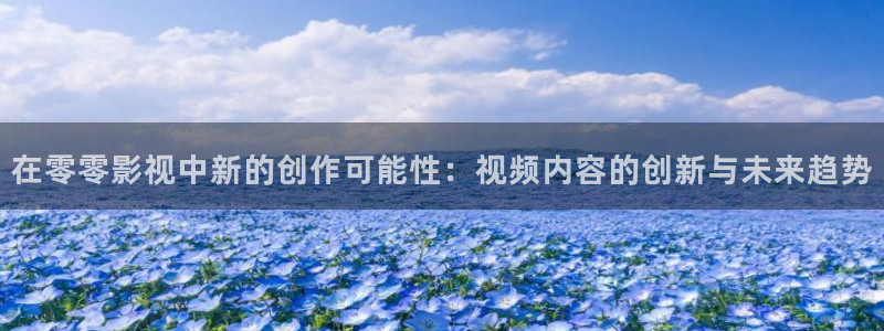 新视觉6080高清影院