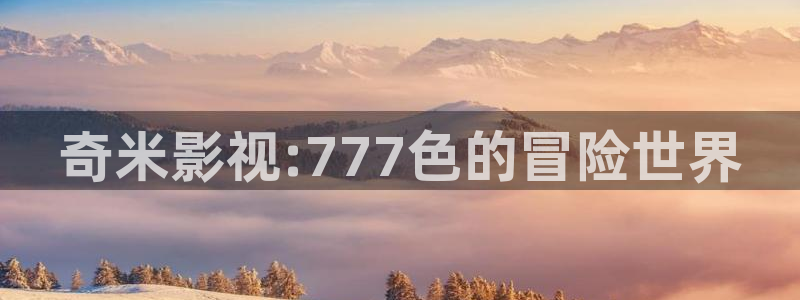 手机版新视觉6080